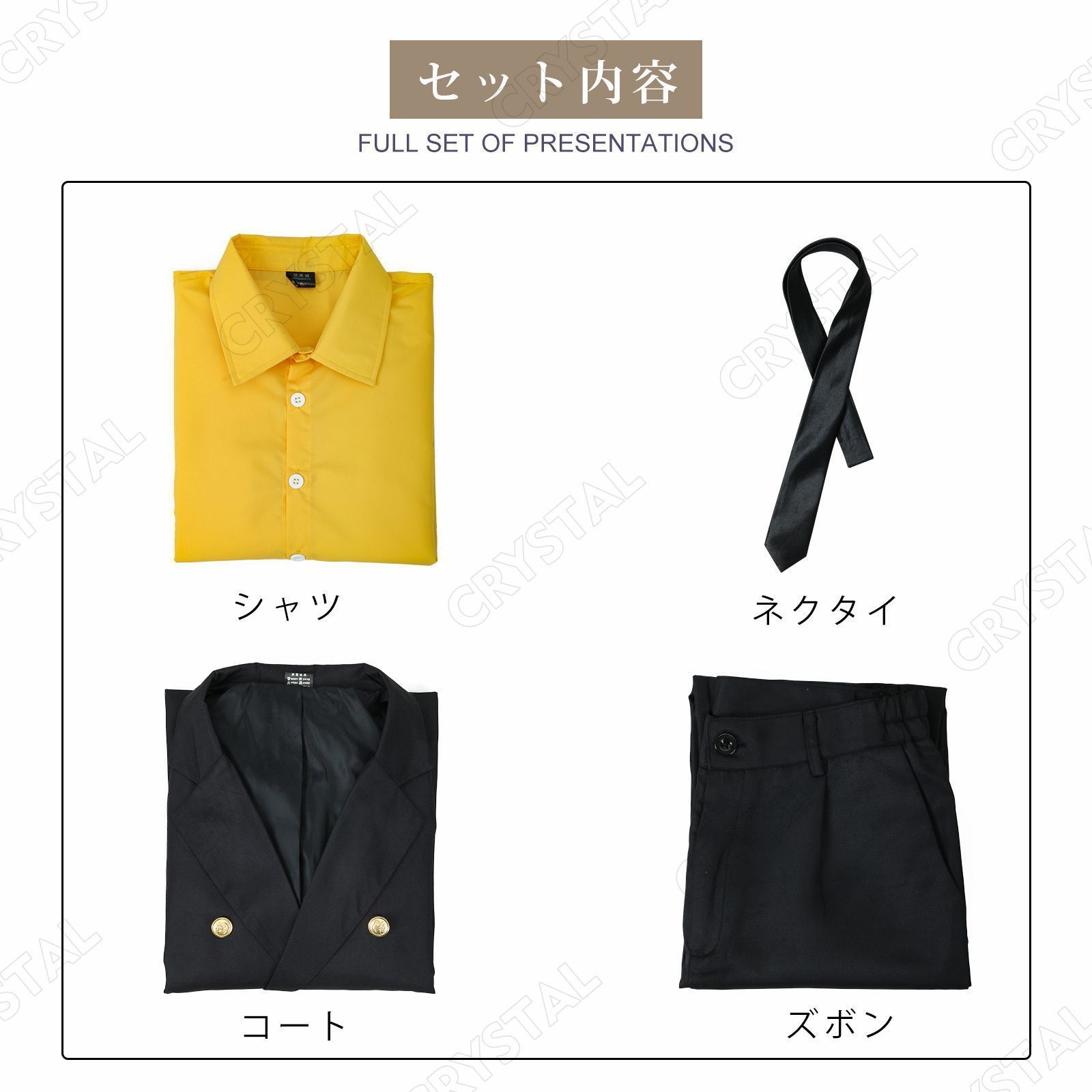 コスプレ道具 ステージ服