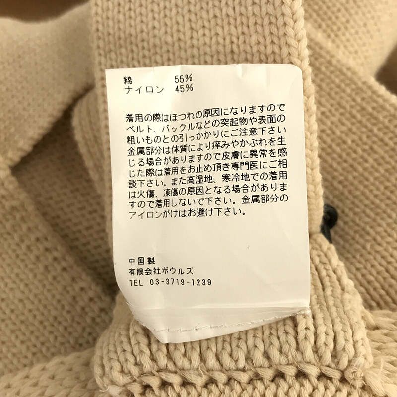 HYKE - 【美品】  HYKE / ハイク | 2021SS | C/N GANSEY SWEATER PONCHO ガンジー ニットポンチョ | F | オートミール | レディース 美品】 HYKE / ハイク | 2021SS | C/N GANSEY SWEATER PONCHO