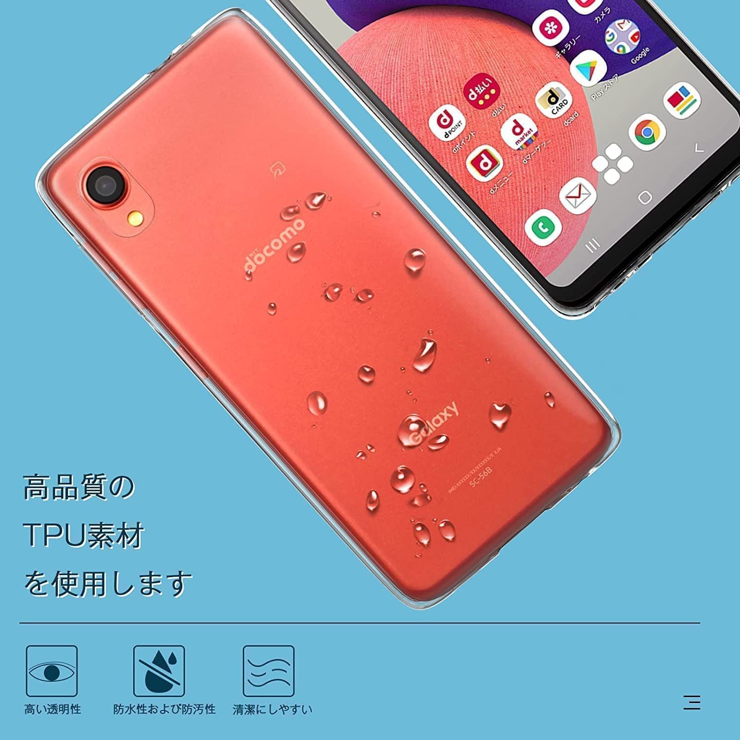 メルカリShops - 新品 1枚セットガラスフィルム+ケース TPU+携帯ストラ 専用ケース 1028