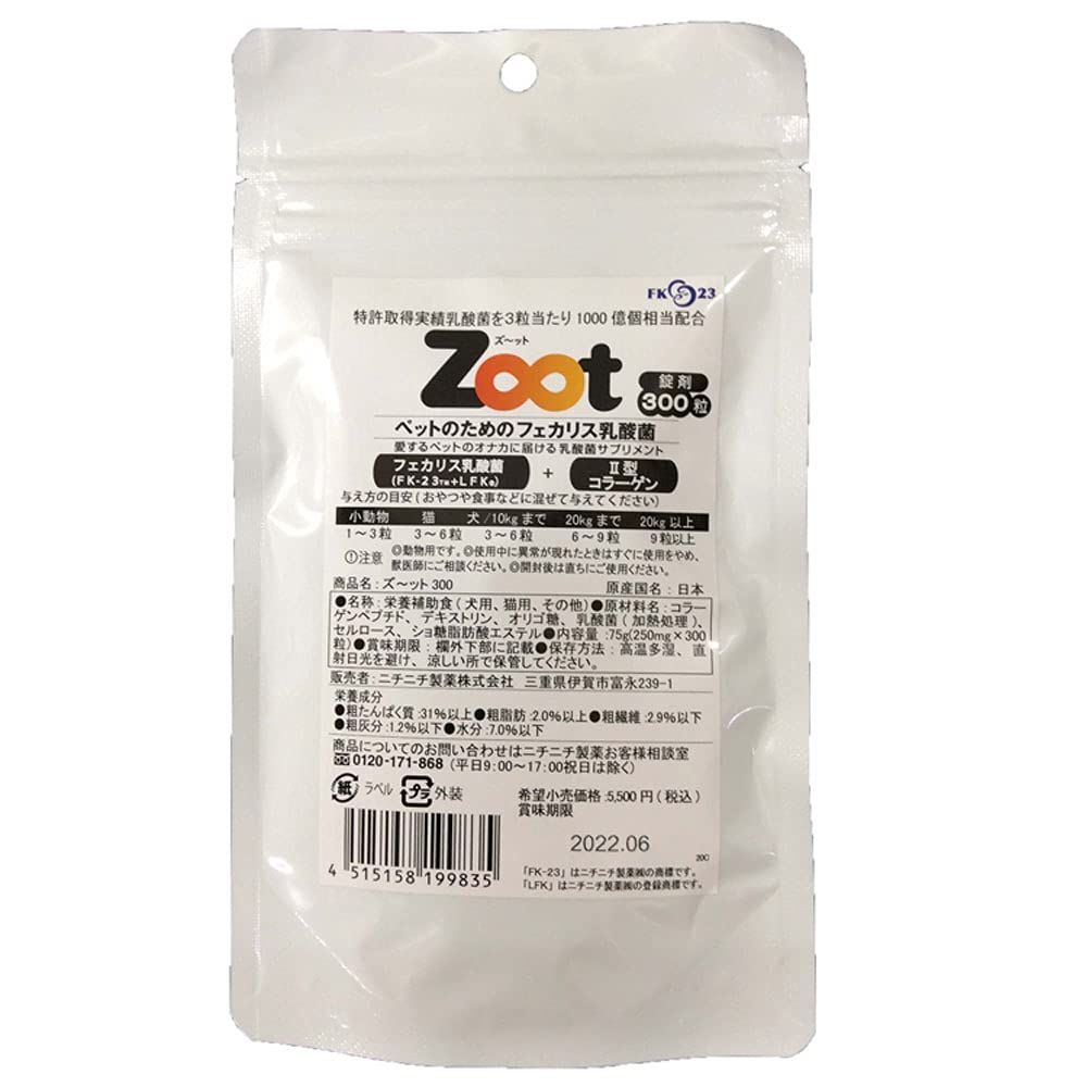 Zoot [錠剤 徳用パック 300粒] ペット用乳酸菌サプリメント
