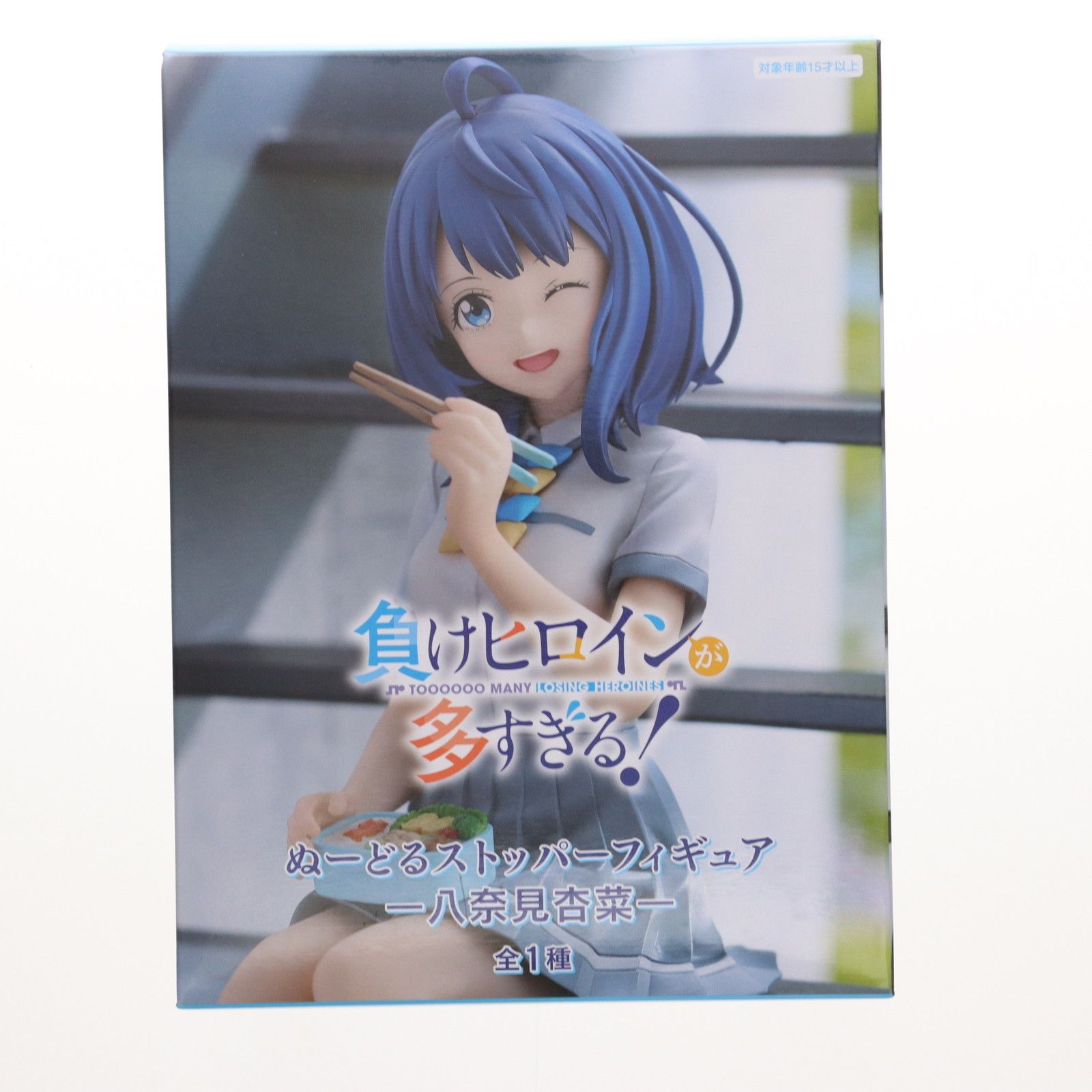 ぬーどるストッパーフィギュア　モダニア・八奈見杏奈 負けヒロインが多すぎる！ ぬーどるストッパーフィギュアー