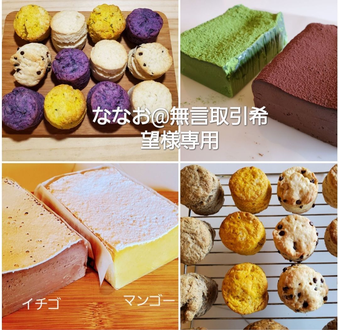 りーりん❥無言取引希望様 オーダーページ りーりん❥無言取引希望様