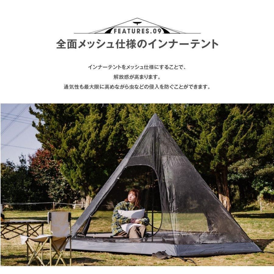 メッシュ