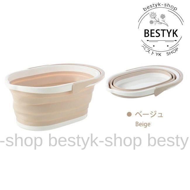 おしゃれ 折りたたみバスケット