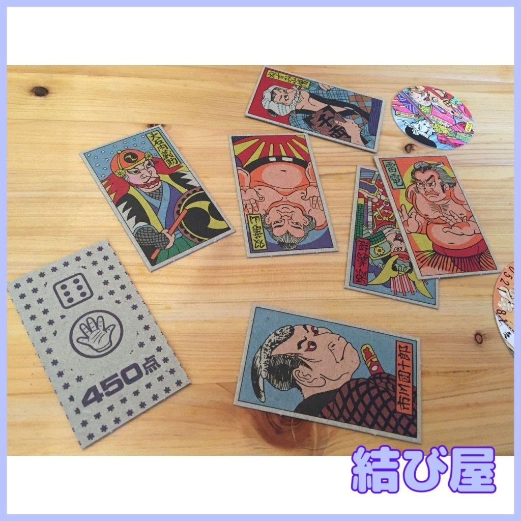 相撲 角メンコ 2枚 めんこ 面子