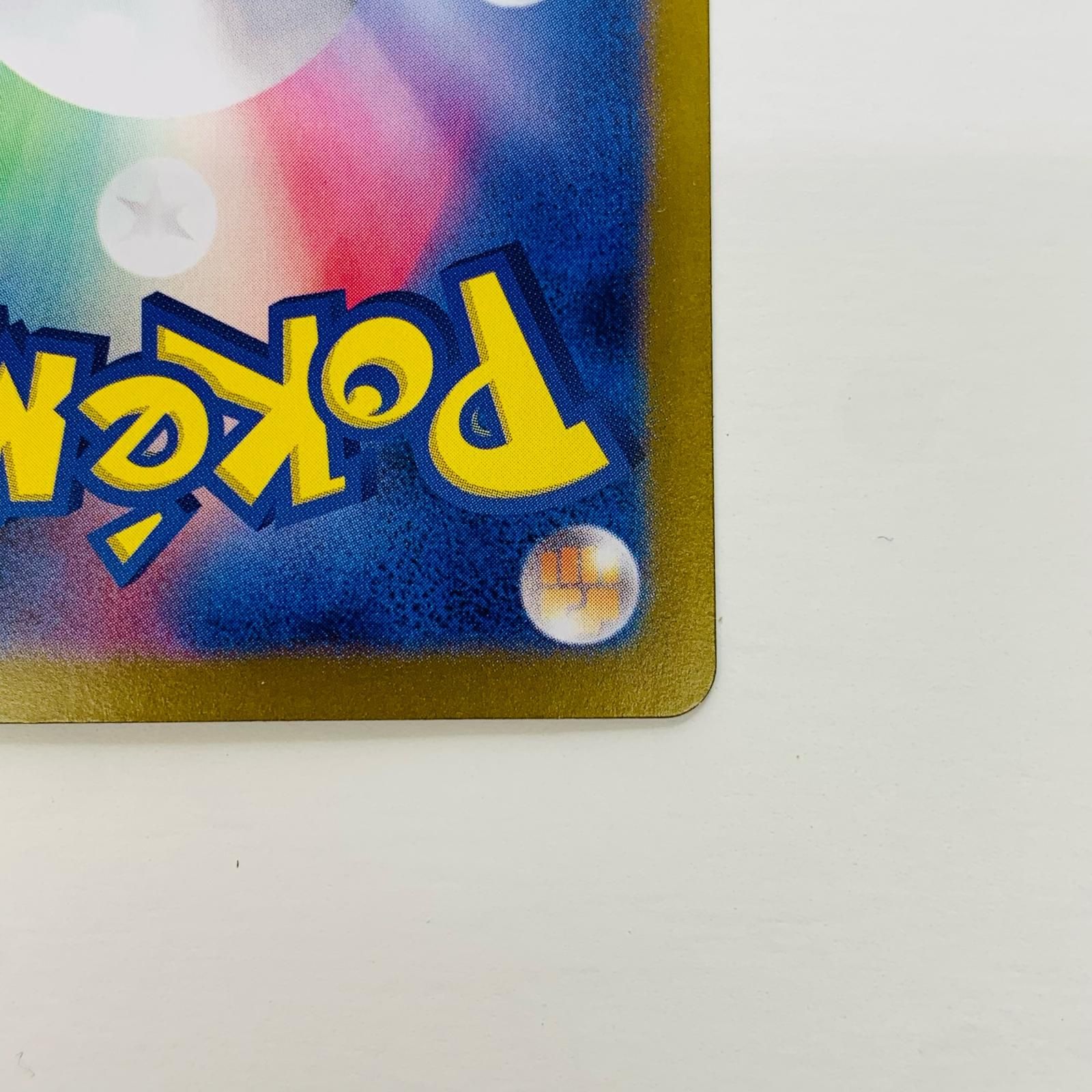 中古 トレーディングカード ゼイユ  SAR SV6-130 ポケモンカードゲーム ゼイユ SV6 拡張パック 変幻の仮面 SV6-130 【362】 中古 トレーディングカード ゼイユ SAR SV6-130 ポケモンカード