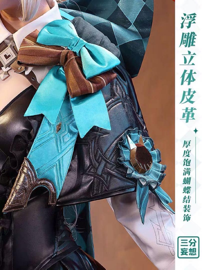 コスプレ衣装