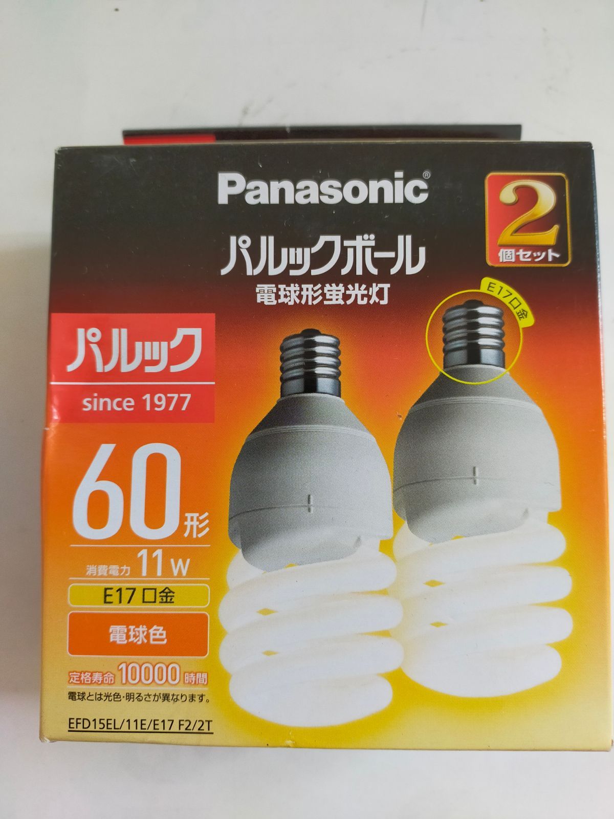 Panasonic パルックボールプレミア 60形 E17口金 | signalstationpizza.com