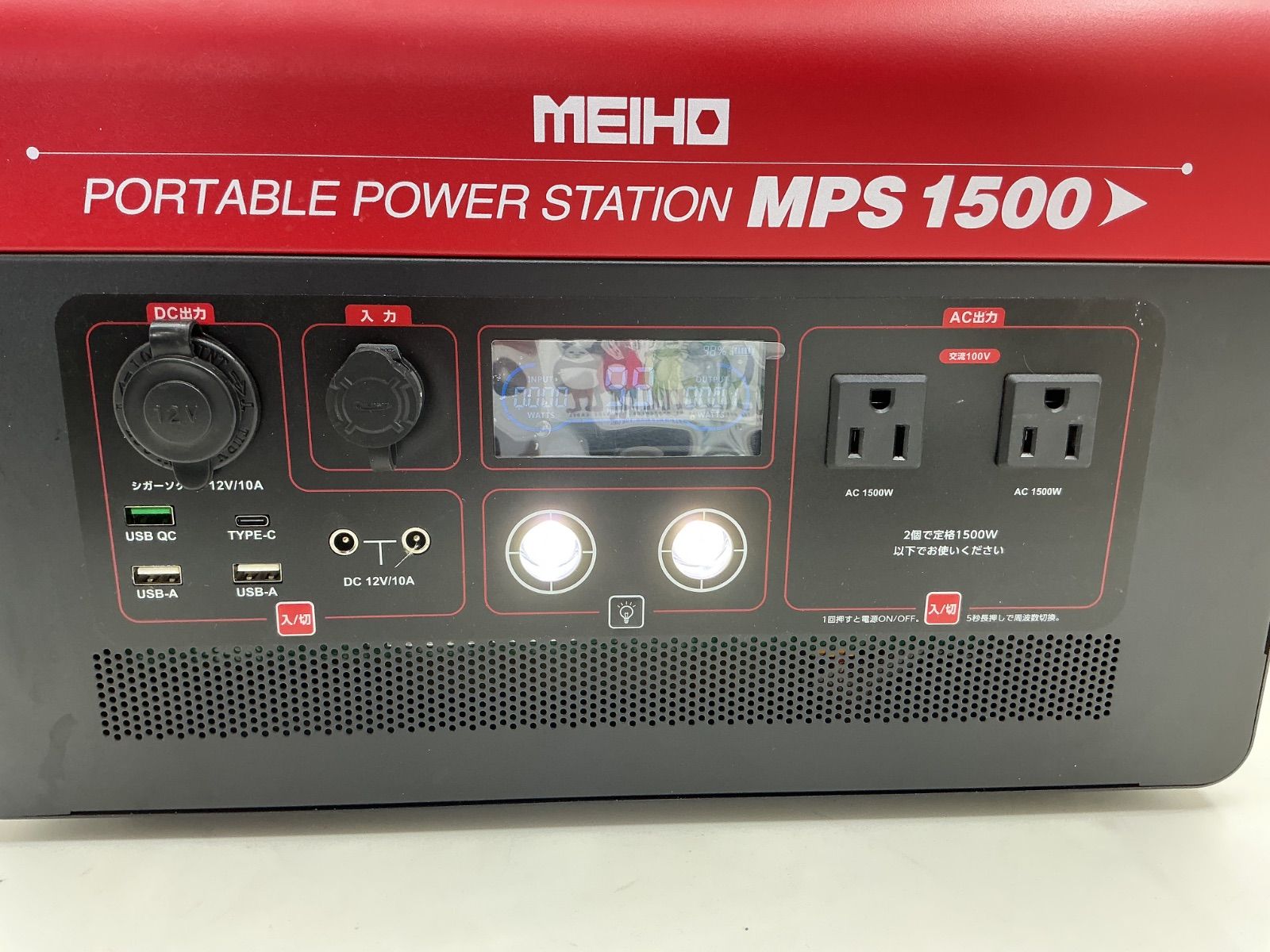 インボイス対応領収書発行 平日のみ発送