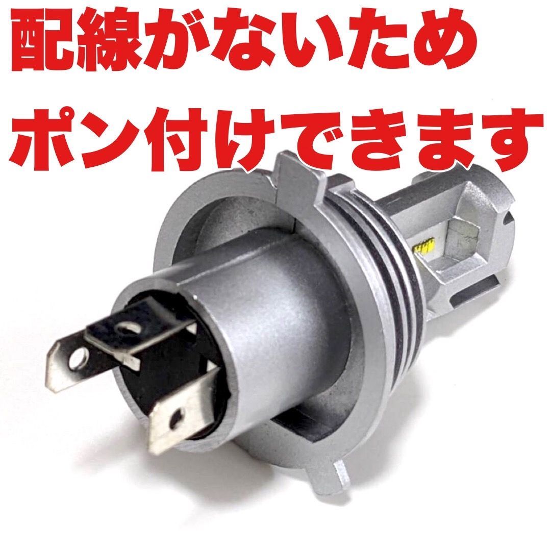 NISSAN 日産 ラシーン H6.12～H12.8 B14 LED H4 M3 ヘッドライト Hi/Lo ポジション球セット バルブ 車用