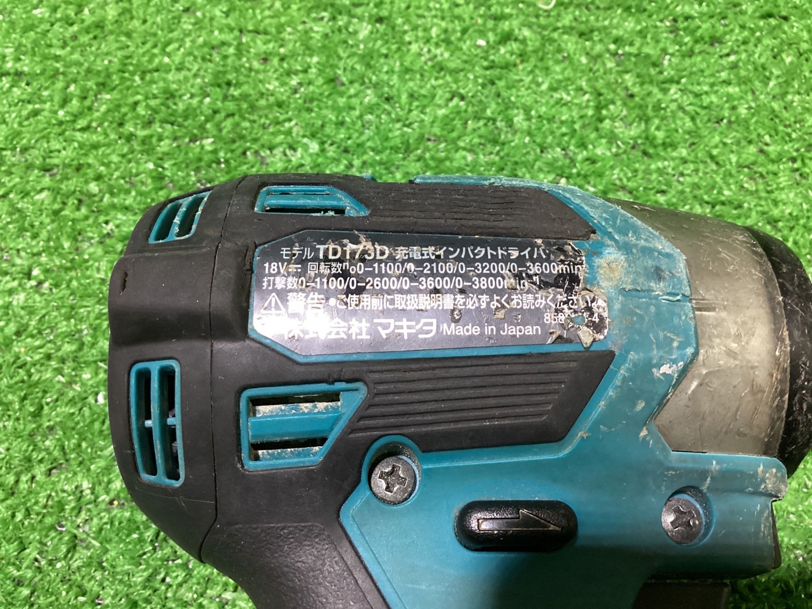 インパクトドライバ 純正バッテリ1個付