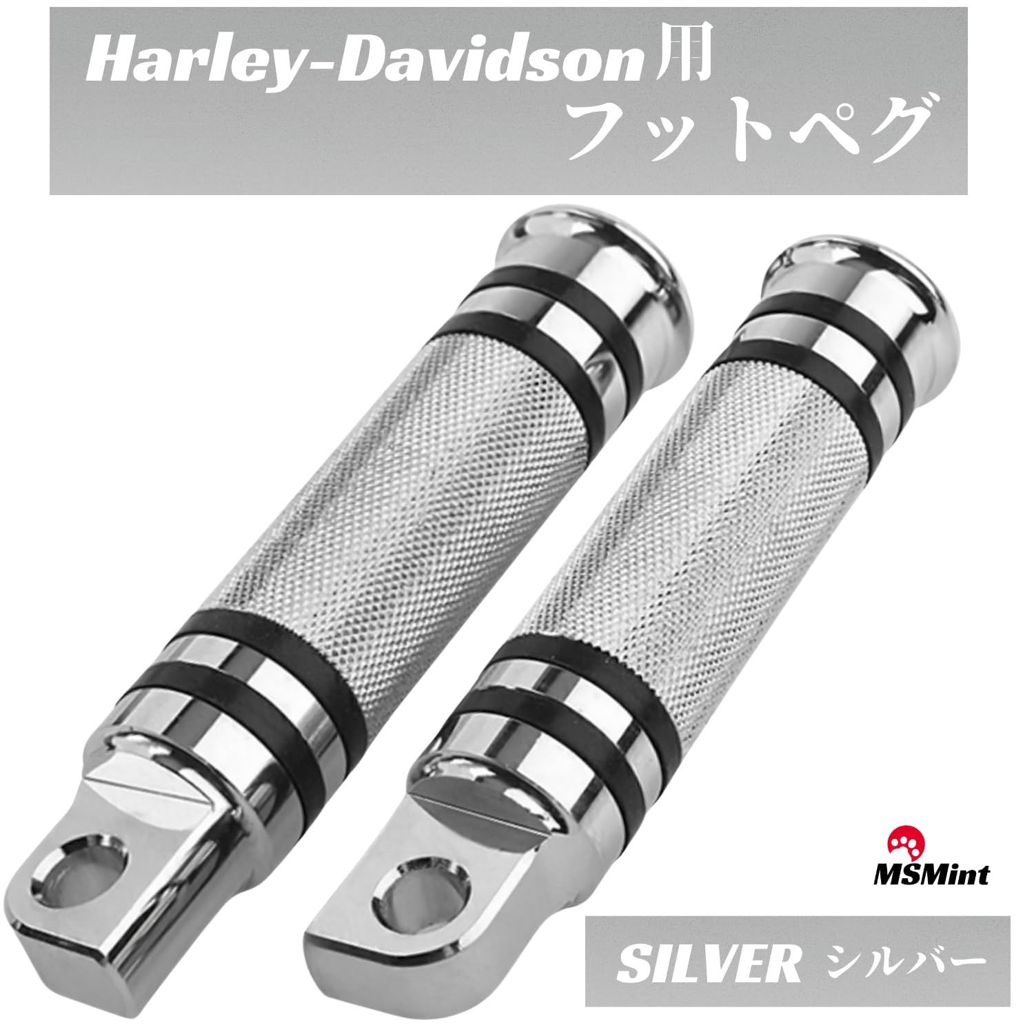 ハーレー フットペグ フットペダル フットレスト ステップ ツーリング 