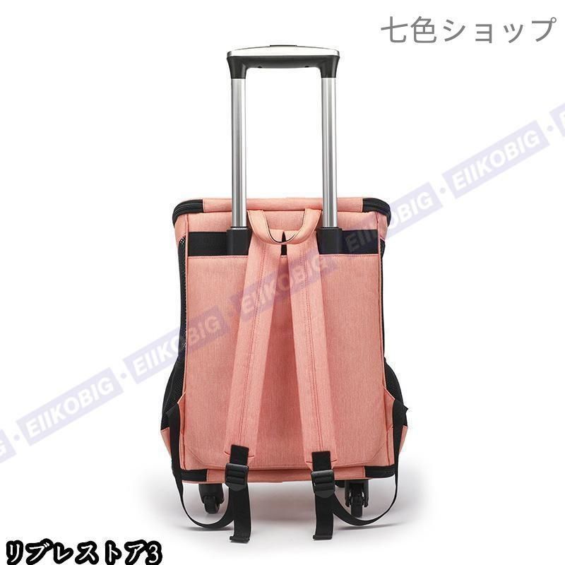 キャスター付き リュックキャリーバッグ