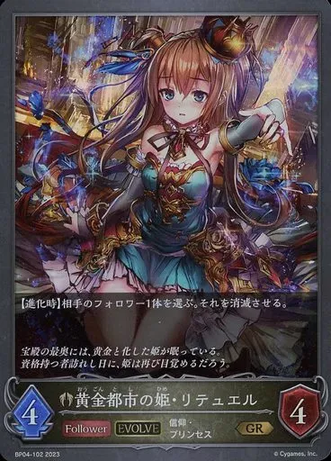 2025年最新】リテュエルの人気アイテム - メルカリ