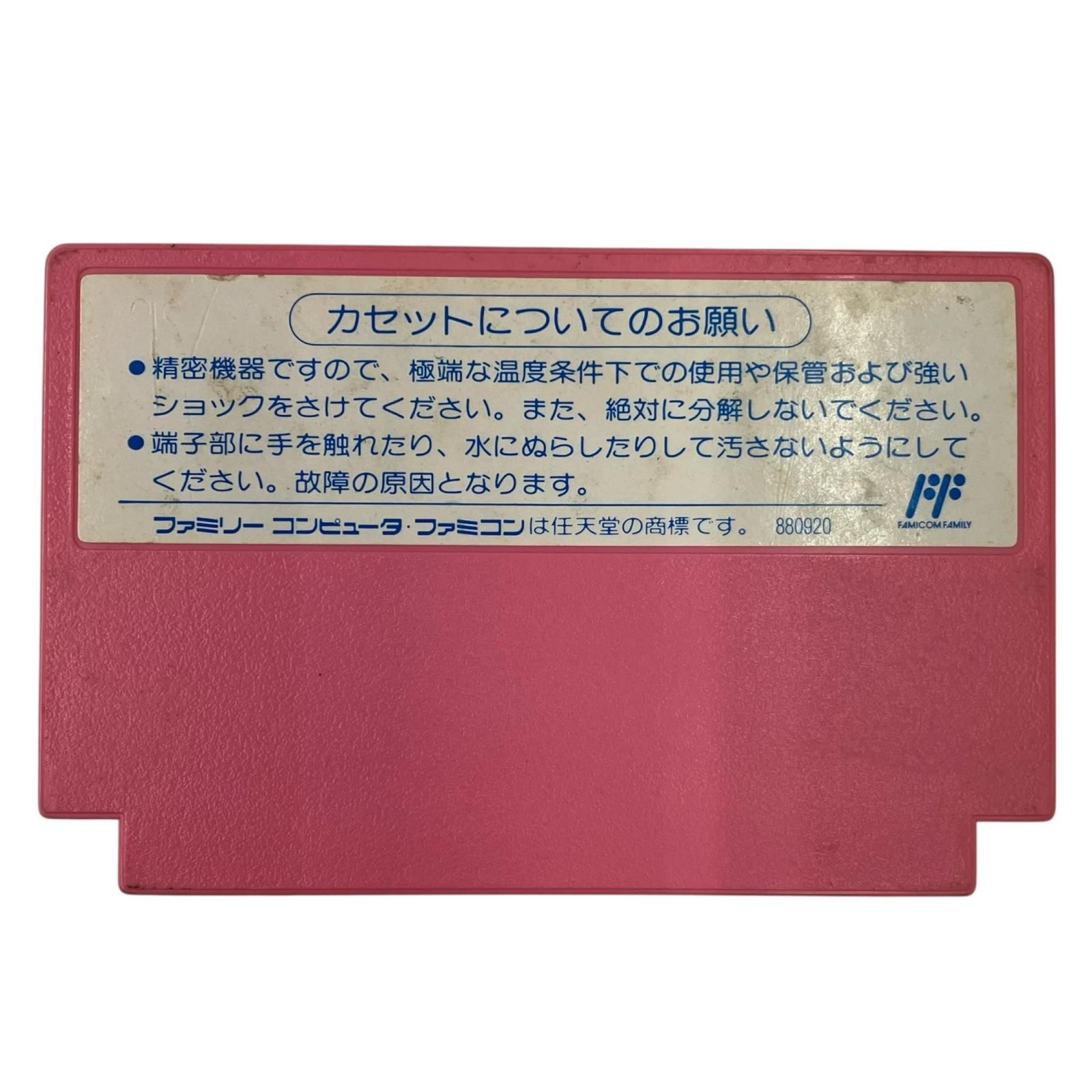 186000 動作未確認 Nintendo 任天堂 ニンテンドウ 魔法のプリンセス ミンキーモモ　ファミコン　ソフト [1000025370187] 186000 動作未確認 Nintendo 任天堂 ニンテンドウ 魔法のプリンセス