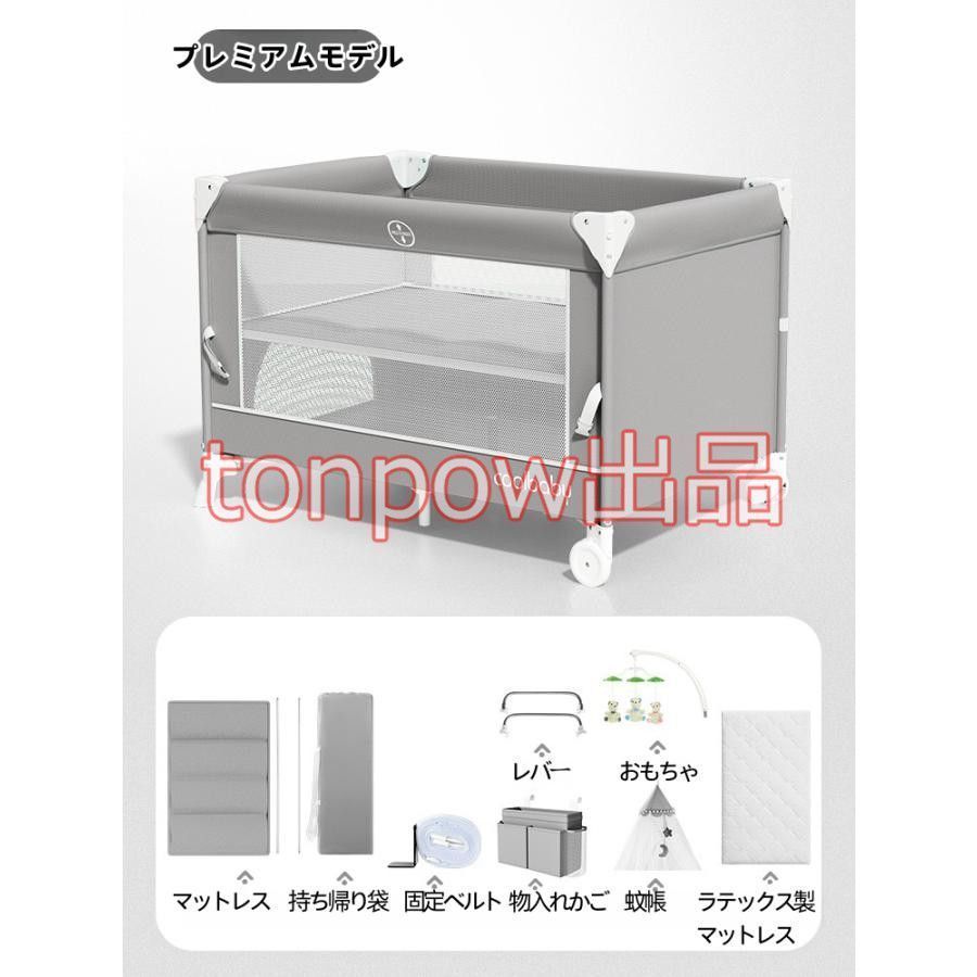 添い寝ベッド