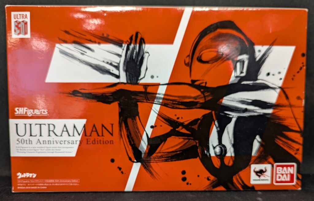 バンダイ S.H.Figuarts ウルトラマン ウルトラマン 50th Anniversary Edition
