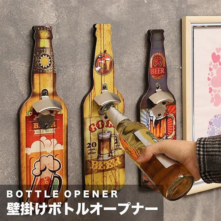 ヴィンテージ ビール ボトル インテリア 【公式通販】