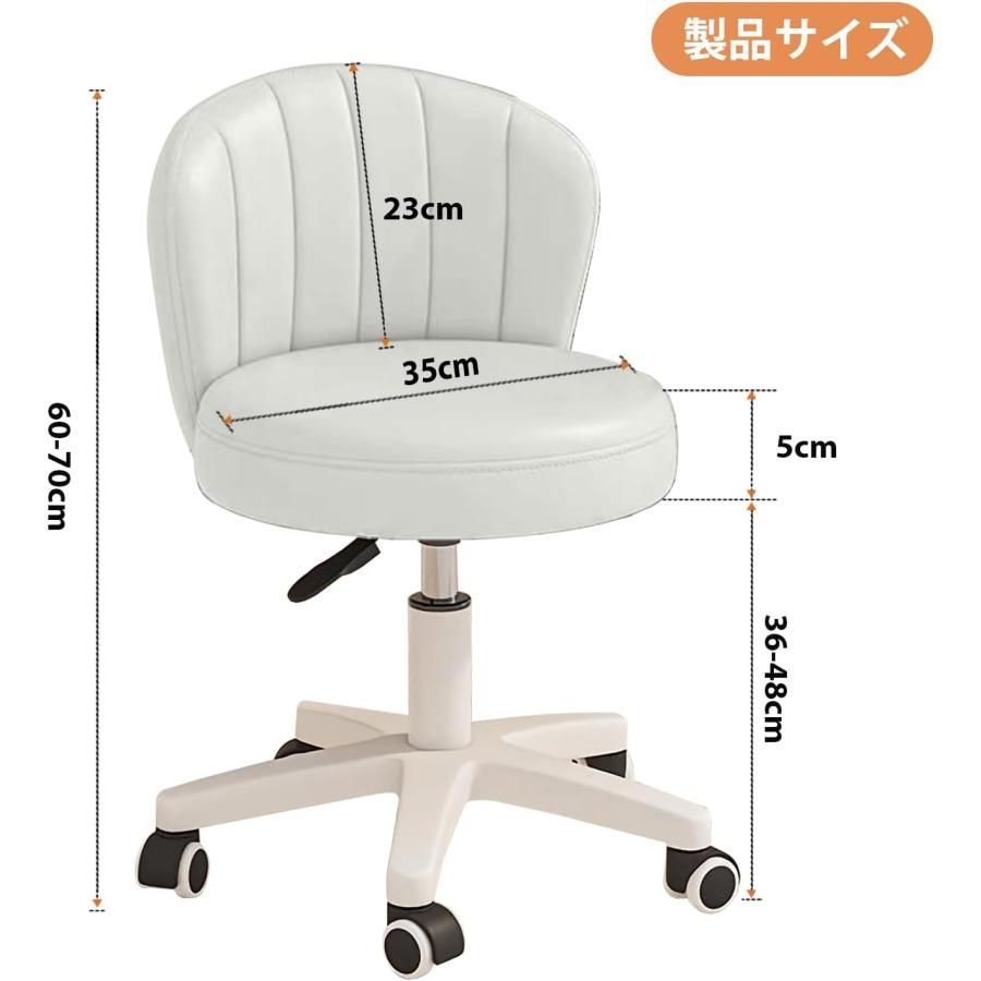 360°回転椅子 静音キャスター