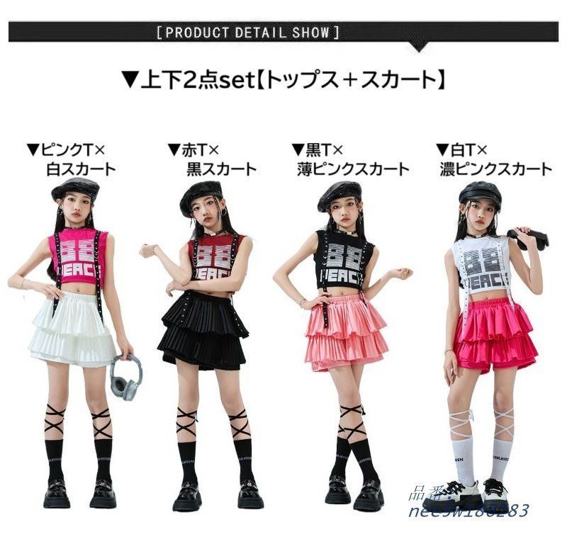 コパン　チア　シャイニーズ　セット コパンキッズチア・シャイニーズ FC岐阜パフォーマンス｜コパン