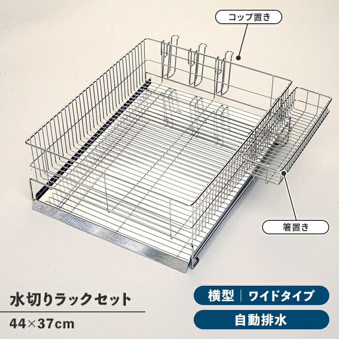 ideaco 3点セット 水切り 水切りラック マット 楽天市場】水切り セット 3点 水切りラック イデアコ 水切り