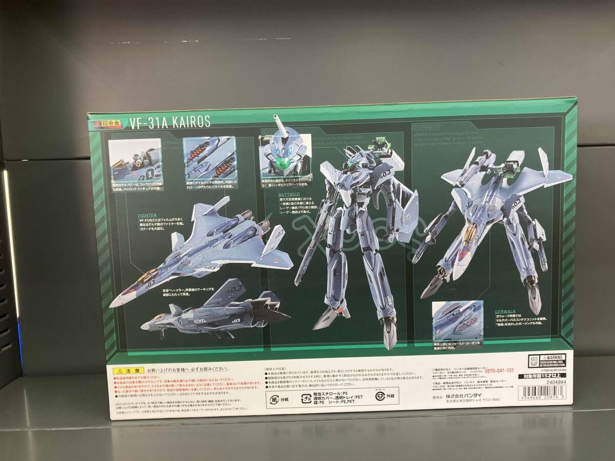 DX超合金 VF-31A カイロス(一般機) 魂ウェブ商店限定 マクロスΔ