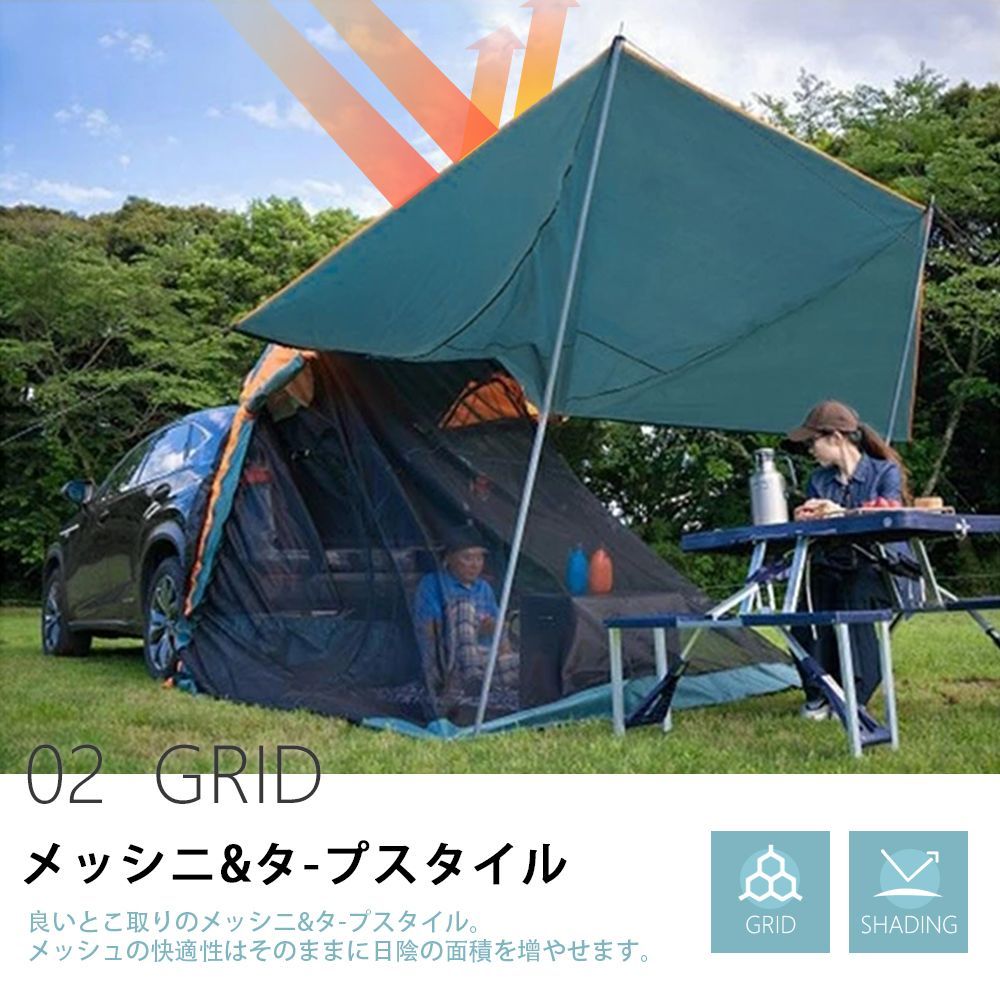 3面メッシュ 新商品
