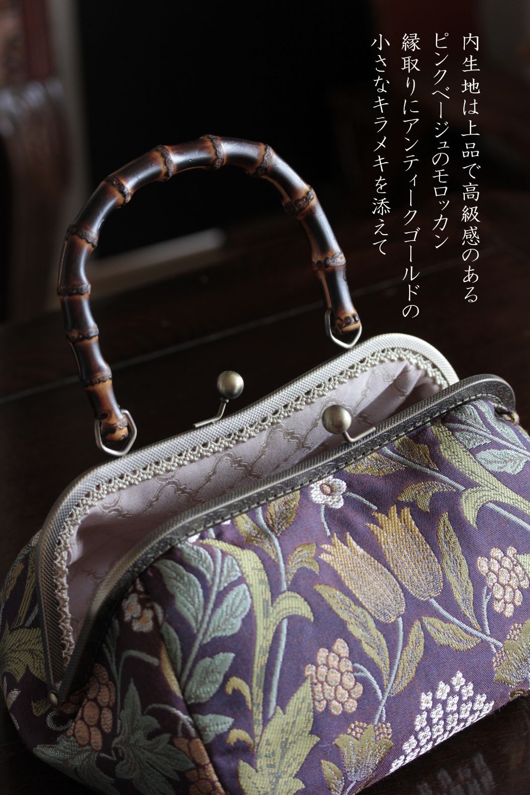 どなたでも購入OK♪】たっぷり入る竹ハンドルのがま口バッグ The 