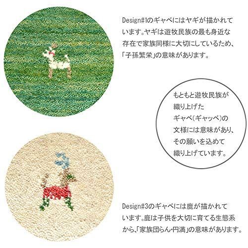 RUGS-FACTORY 玄関マット 室内 ギャベ ギャッベ 45x75cm 2 ゴールド