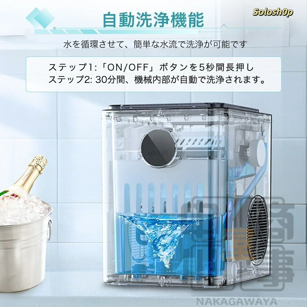 フクシマ　業務用製氷機　FIC-A25KT 　ホシザキ フクシマ業務用製氷機FIC-A25KT ホシザキ