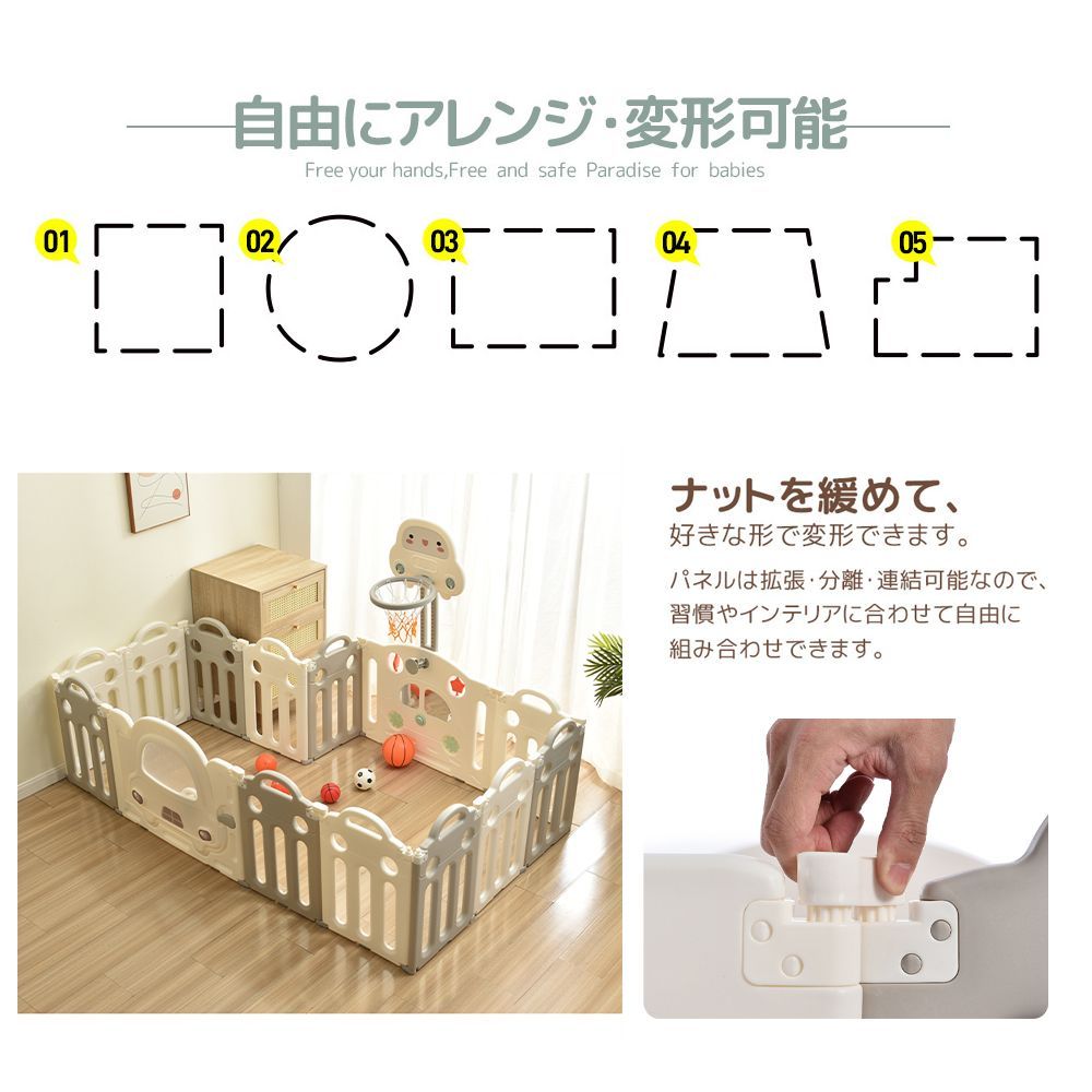 簡単組立