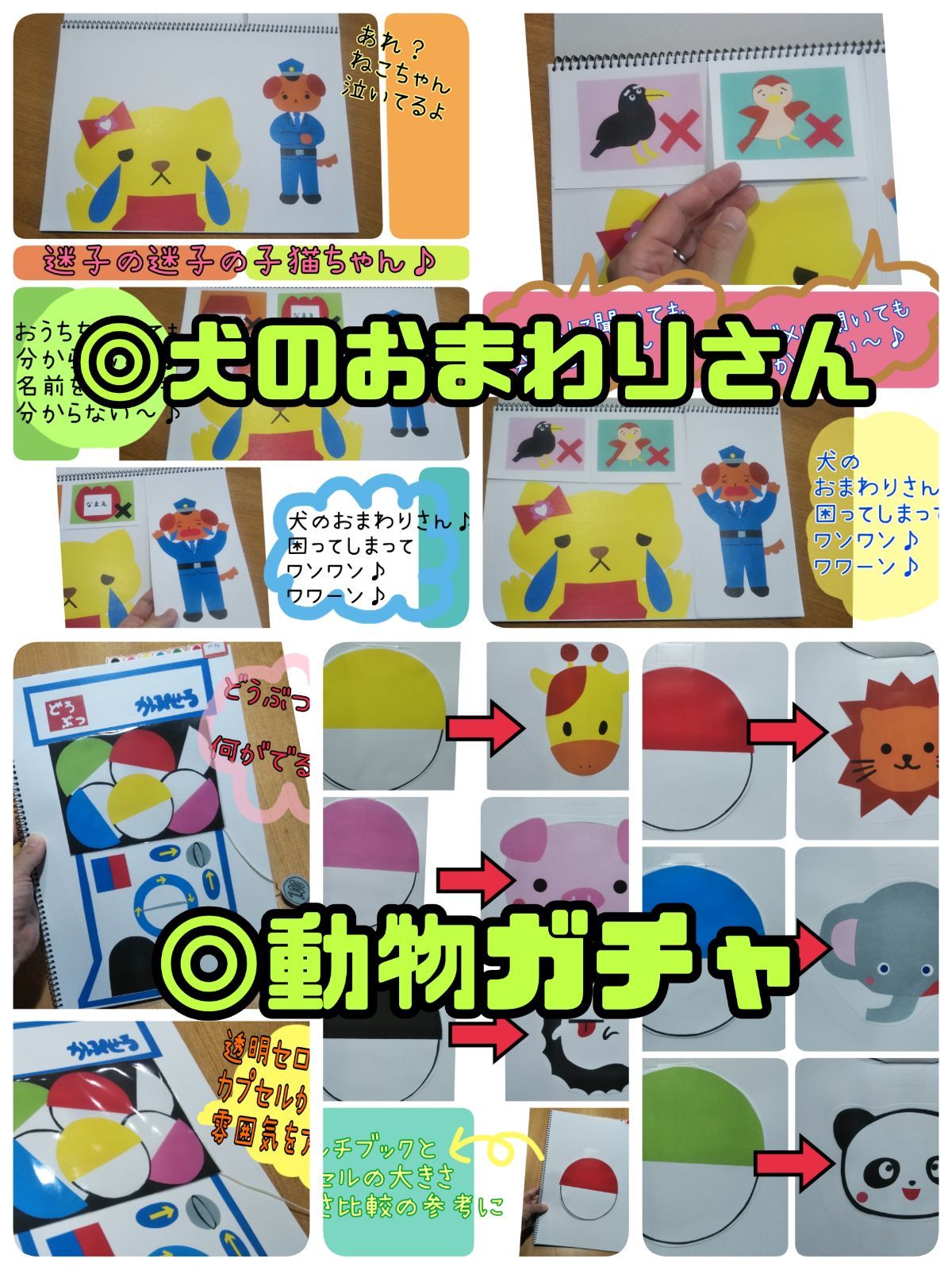 スケッチブックシアター(14種 完成品) セット 保育 おすすめ 4冊お