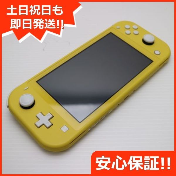 新品同様 Nintendo Switch Lite イエロー 即日発送 土日祝発送OK 05000 - メルカリ