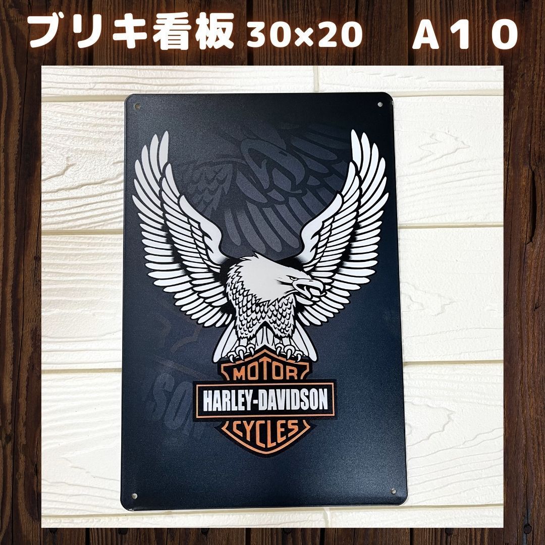 新品】A10ハーレーダビットソン1 ブリキ看板 アメリカ雑貨 インテリア