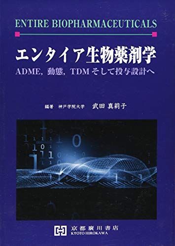 BAD BOY OF MUSIC ジョージ・アンタイル 自伝 （絶版） Bad Boy