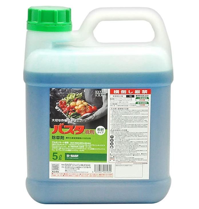 8個セット バスタ液剤 5L 除草剤 イネ科 広葉 一年草 多年草 雑草 スギナ マルバツユクサ