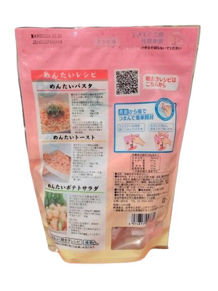 ばらこ出品 かねふく 辛子明太ばらこ 無着色 - メルカリ