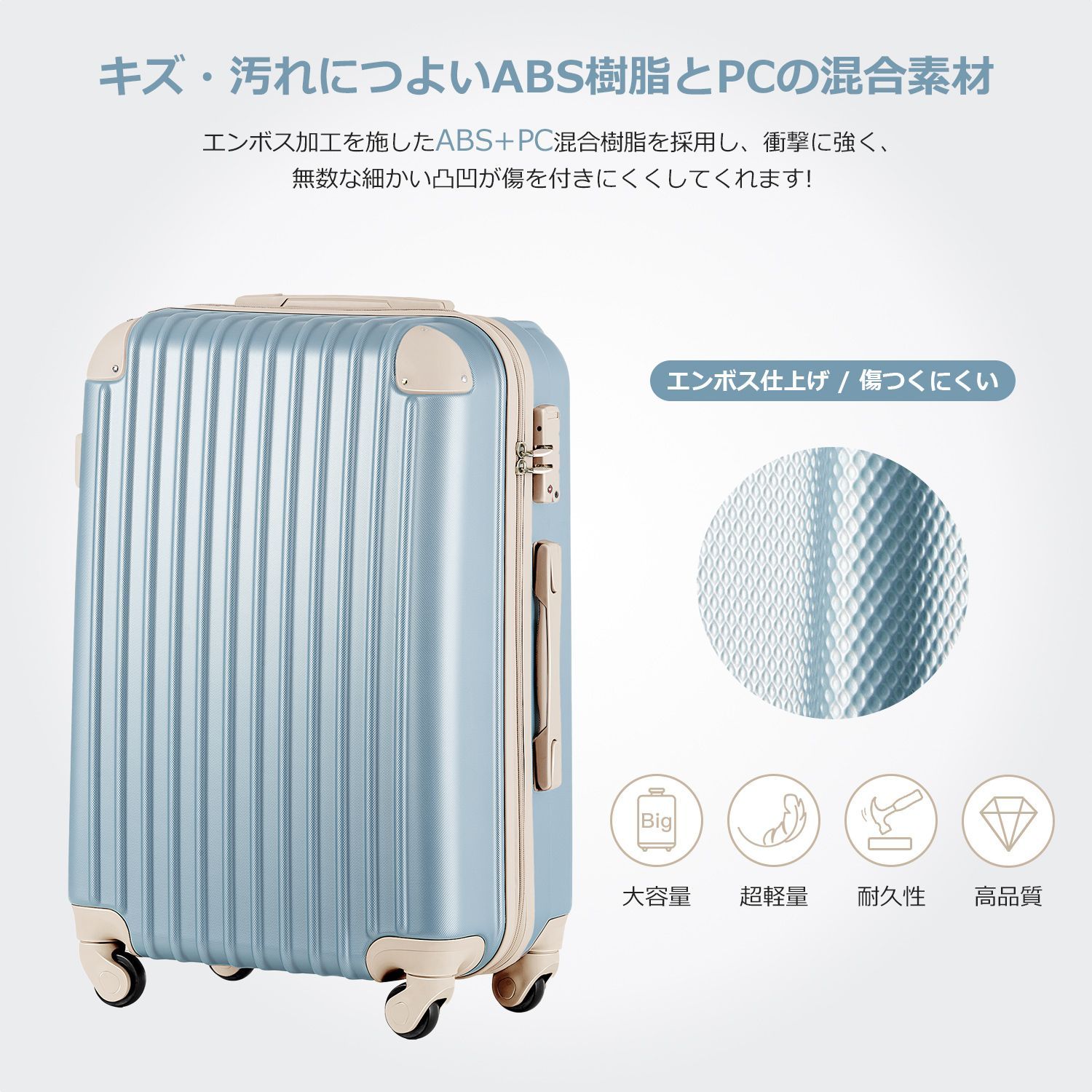 超軽量