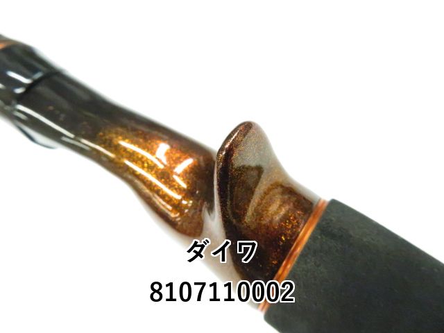ダイワ リーディング LG82 MH-180MT (01-8107110002) - メルカリ