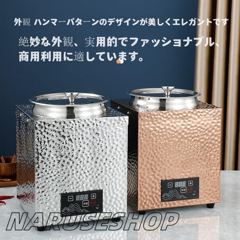 業務用電気式スープウォーマー温度調整と レストランおよび大家族のため