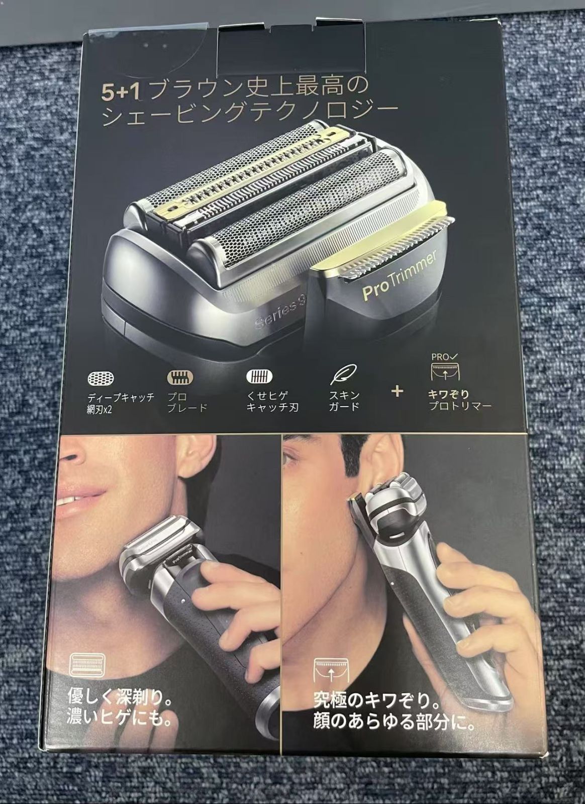 新品未開封 BRAUN メンズシェーバー シリーズ9 PRO+ 9577cc-V 新品未開封 BRAUN メンズシェーバー シリーズ9 PRO+ 9577cc-V