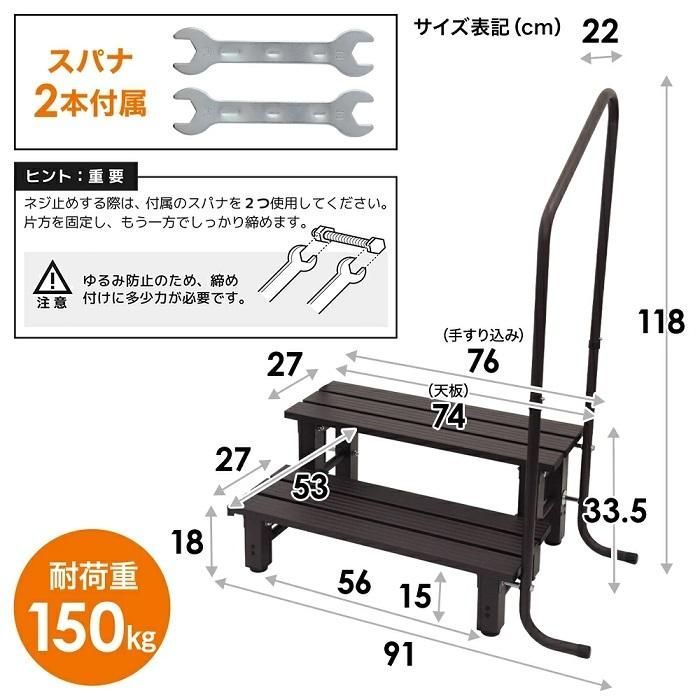 踏み台