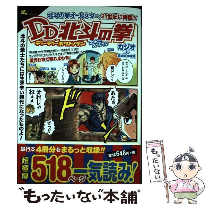とある科学の超電磁砲(レールガン) 1期・2期 全16本 →17本(OVA)追加