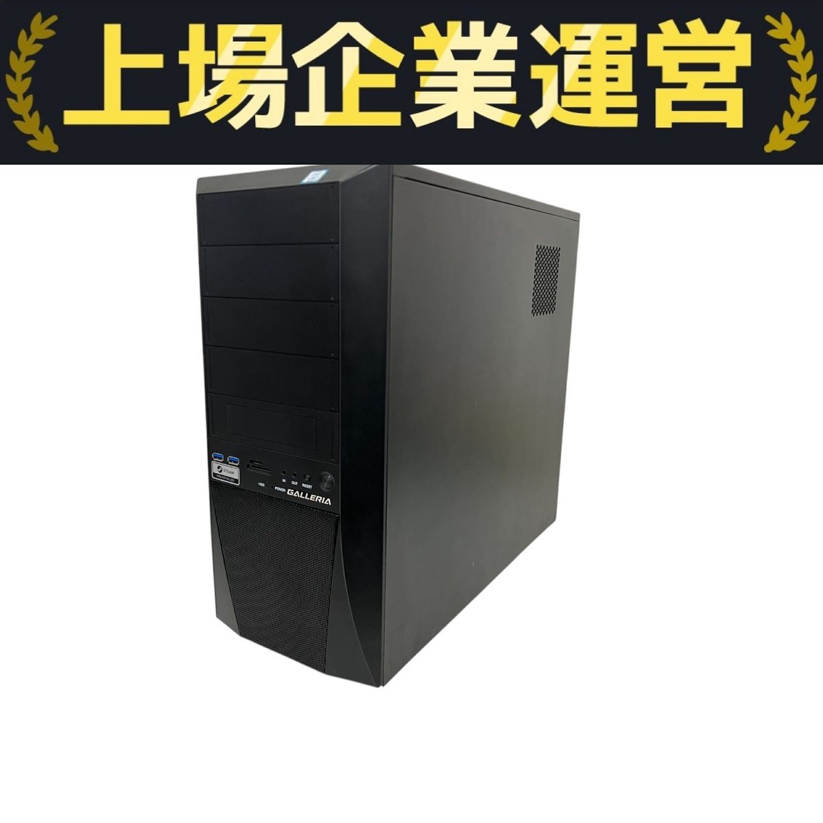 Windowsデスクトップ Thirdwave i5-8400 16GB Windows 11  wafflestore_3947-000312