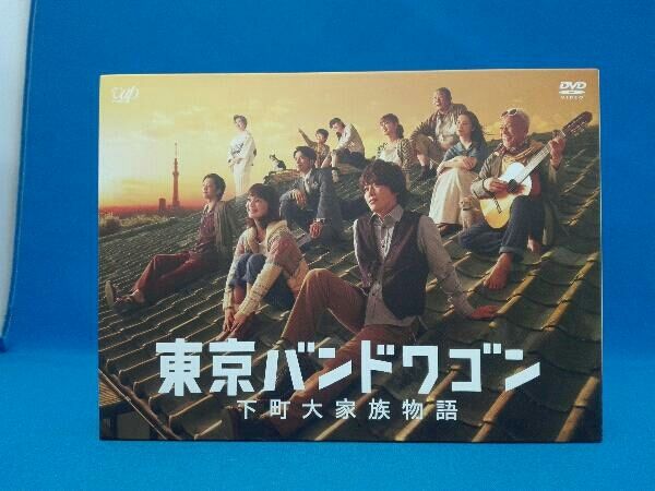 DVD 東京バンドワゴン~下町大家族物語 DVD-BOX - メルカリ