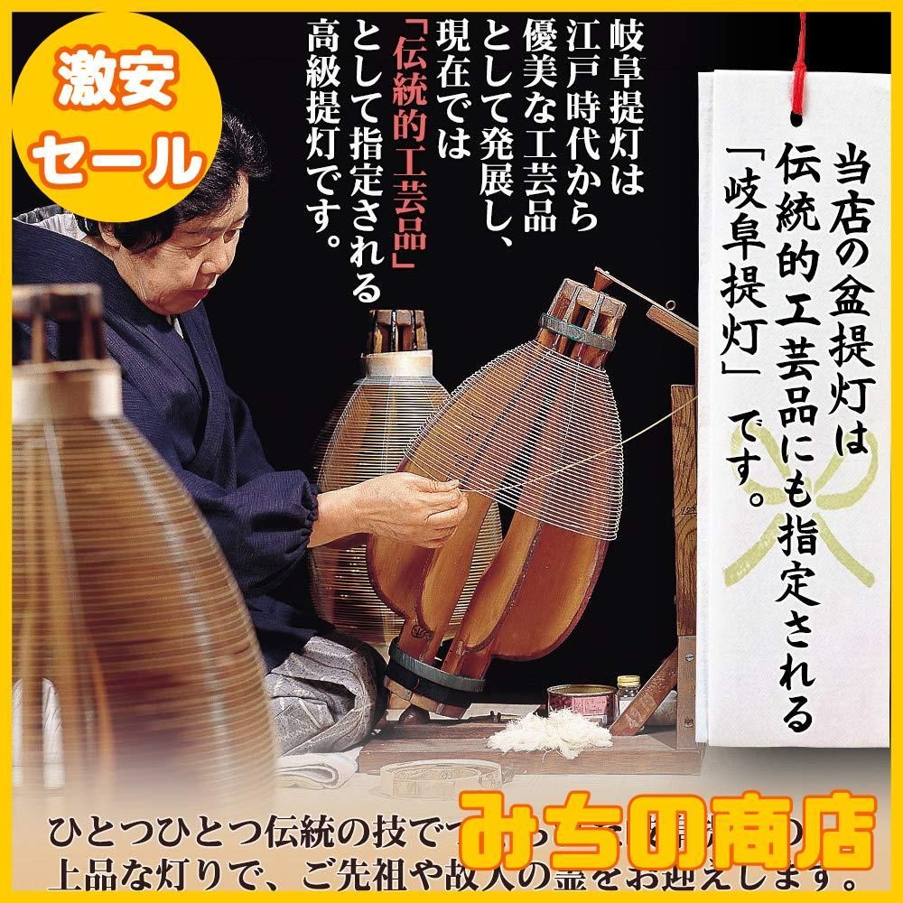 盆ちょうちん 小珠