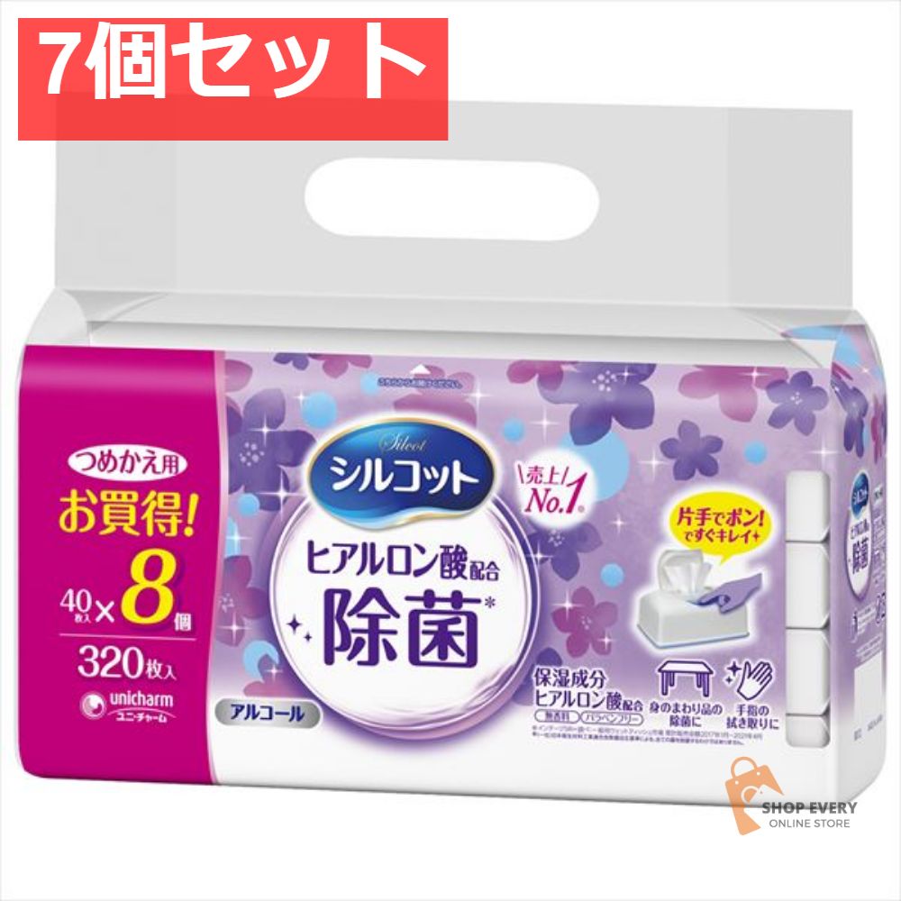 まとめ売り