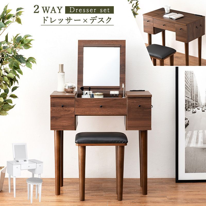 3面鏡のドレッサー 松永工房 IDC大塚家具 ミレーヌ ドレッサー 3面鏡の