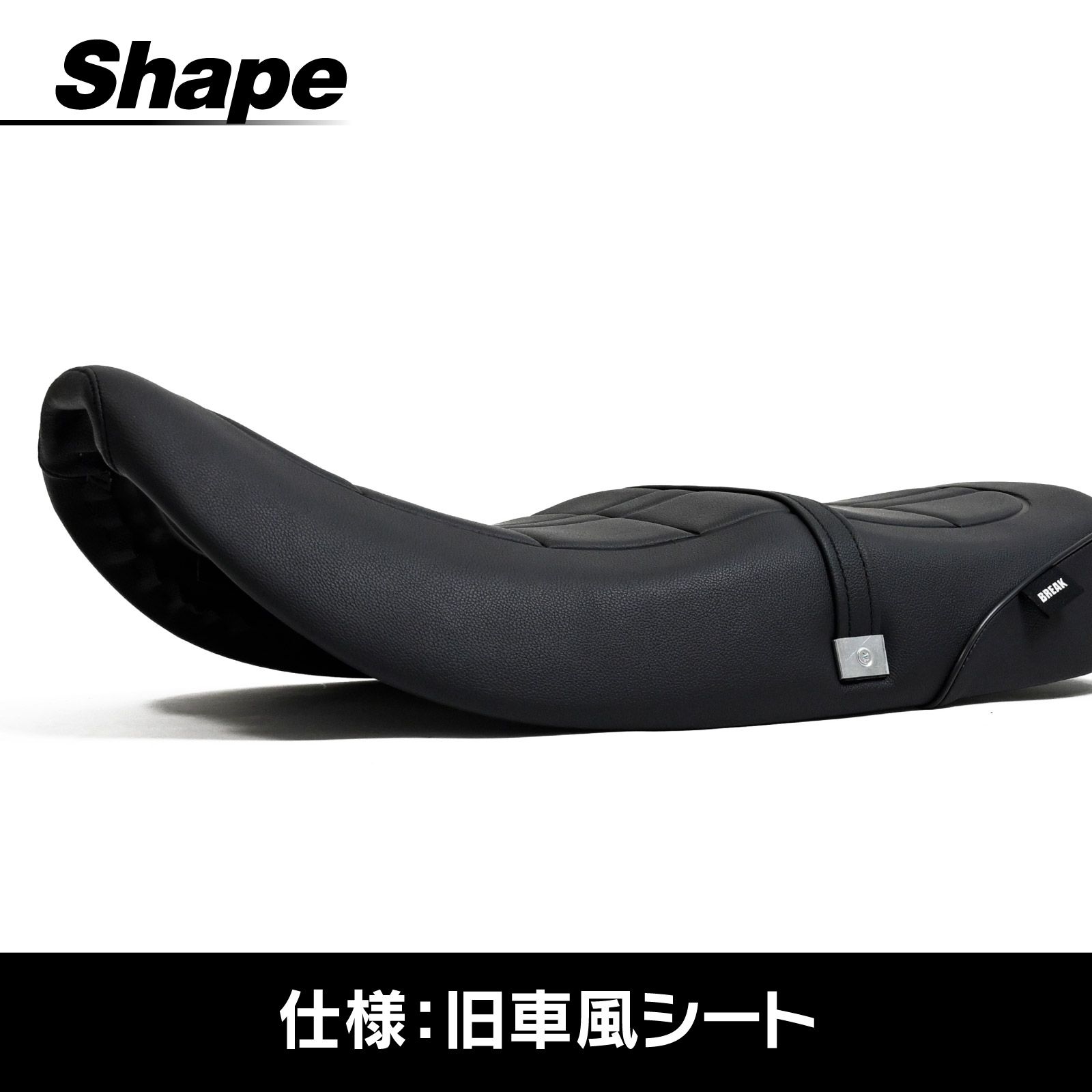 DAX125対応 ST125 JB04 ダックス対応 125 カスタム シート 段付き 旧車