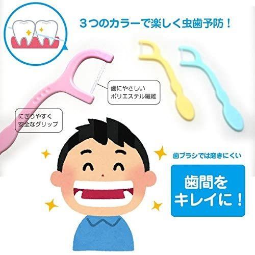 子供用